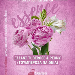 ΕΣΣΑΝΣ TUBEROSE & PEONY  (ΤΟΥΜΠΕΡΟΖΑ ΠΑΙΩΝΙΑ)